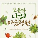 봉하경로당 이미지