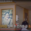 팔도미락 이미지