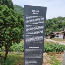 이시백 신도비 | 성봉서사(盛蜂書社)