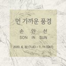 파비욘드