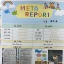일오삼수학학원