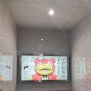 NR-3[평화로]-하-30 | RUDE!