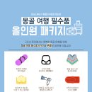 리더스투어 이미지