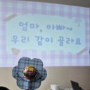 상상미술유치원 | 수원 영통구 꿈꾸는아이들유치원 2026년도 입학설명회 후기