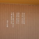 백호문학관 | 아이들과 함께한 나주시 백호 임제 문학관 방문 후기