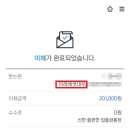 번개문구