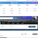 종합운동장 배드민턴장 이미지