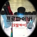제이제이헤어(JJHAIR)