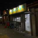 (주)희락 이미지