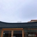 온화[溫花] 이미지