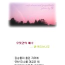 우릿간