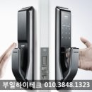 해운대로161번길 12 이미지