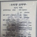 [서산 두부 로컬 맛집] 풍류마당 내돈내산 솔직후기