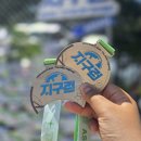 2026 여의도 마라톤 지구런 10KM 코스 완주 후기