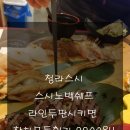 모듬회9900