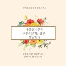 광개토대왕공인중개사사무소 | ▶창원 북면, 지금이 투자와 임대의 기회입니다/#창원북면광개토대왕공인중개사무소