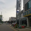 서산장의사