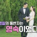 영숙농장 스포츠조선