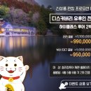 찰리정투어주