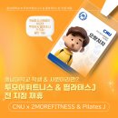 투모어휘트니스 봉명7호점 이미지