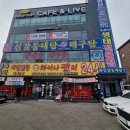 신갈동태탕 이미지