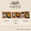 반상 이미지