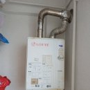 군산도시가스주식회사 | [군산 보일러] 신도시아파트 노후 보일러 교체 후기 - 가스비 아끼는 대성쎌틱 DIB의 매력