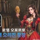 운현장여관 이미지