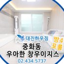 이지스룸