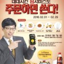 네네치킨 경향신문