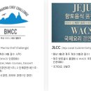 한국조리과학고등학교 이미지