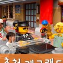 장미공원화로숯불구이 이미지