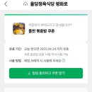 율담 이미지