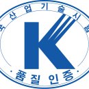 한국기술경영원 - 서구 치평로 124 | 한국기술경영원