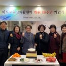 바오로교실