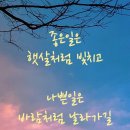 숙.오늘