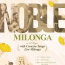 10/23(수)] 스페셜 노블레 밀롱가@엘땅고 with "Corazón Tango" Live Milonga 이미지