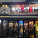 당동 | 군포 당동 술집 역전할머니맥주 군포당동점 솔직후기｜당정역 맥주 가볍게 한잔하기 좋은 곳