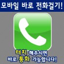 청주자동문수리 전문업체! 무선스위치 설치사례 번호키설치 센서고장 컨트롤 모터고장 수리 이미지