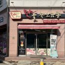한울축산유통