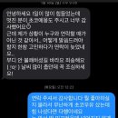 용산-현장-777 | 나의 20대 연대기