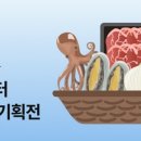 남도