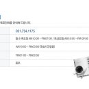 미소담한의원 이미지