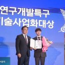 (주)네오켄바이오 이미지