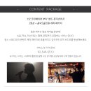 킹스바디 | 가수 남원 유튜브 노래 영상 촬영 후기 | 킹스스튜디오 올인원 패키지