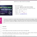 (주)메디씨앤씨 이미지