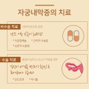 향남제일의원 이미지