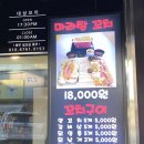 대성양꼬치 - 평택시 여술2길 44 | 대성양꼬치