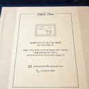 앱앤플로우 네이버블로그
