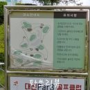 대전 Par3 골프클럽 이미지
